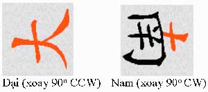 Lich_su_Quoc_ky_Viet_Nam-343.jpg
