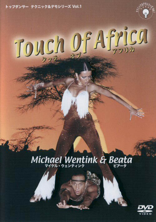 TouchofAfrica.jpg
